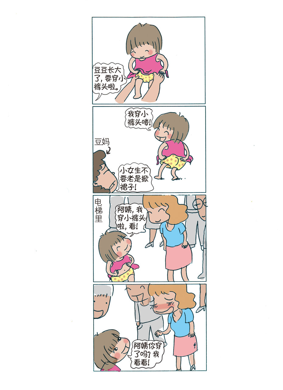 babytree图片