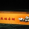 20100604172144003351.jpg