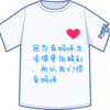 爱在母亲节-2011-05-06,10:57:38-英式
