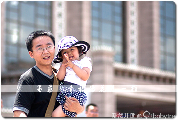 journal_insert_pic_60034424