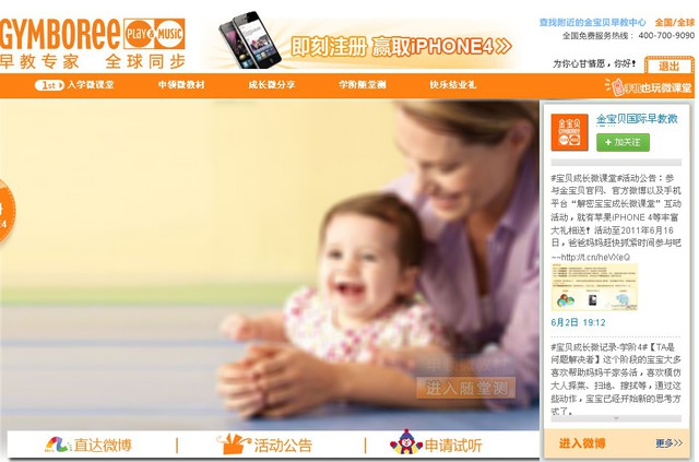 journal_insert_pic_59972535