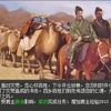 赈灾.jpg