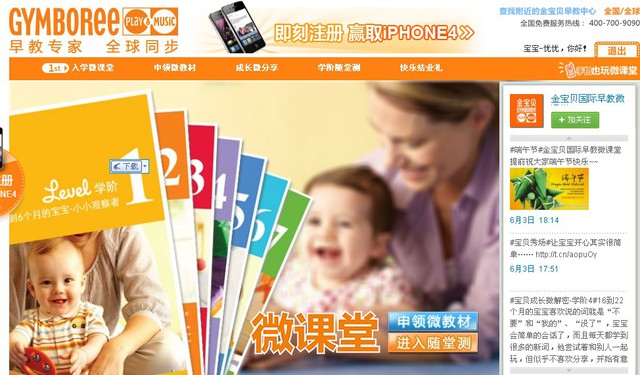 journal_insert_pic_60065762