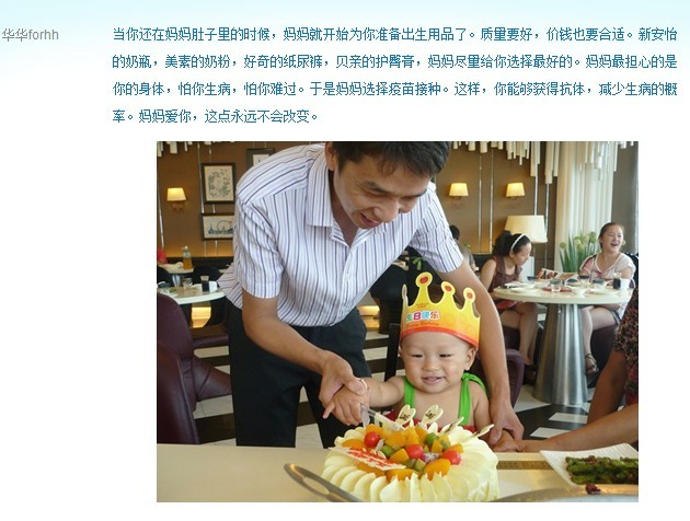 journal_insert_pic_63227125