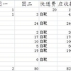 大三元月饼确认帖.jpg