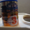 20110818 001_conew1.jpg
