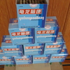 健脑中药