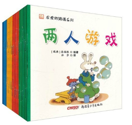 journal_insert_pic_72656283