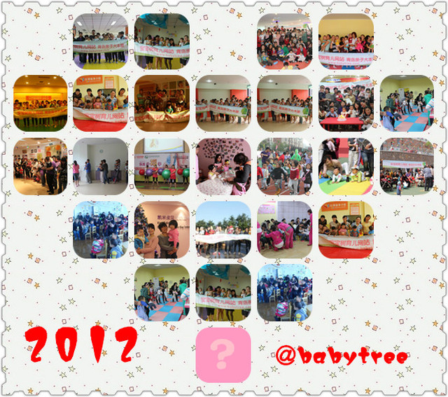 journal_insert_pic_74141112