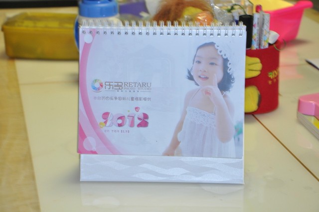 journal_insert_pic_75045310