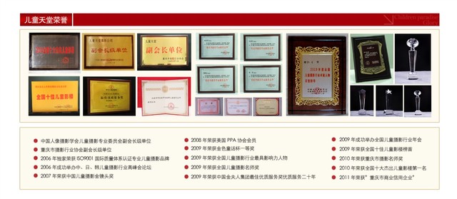 journal_insert_pic_75130414