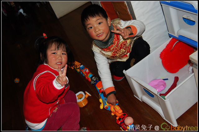 journal_insert_pic_75164074