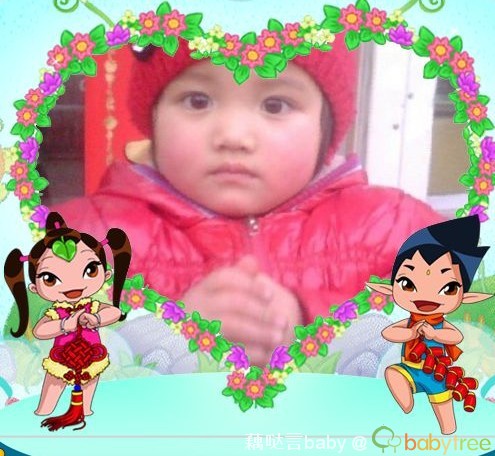 journal_insert_pic_75739442