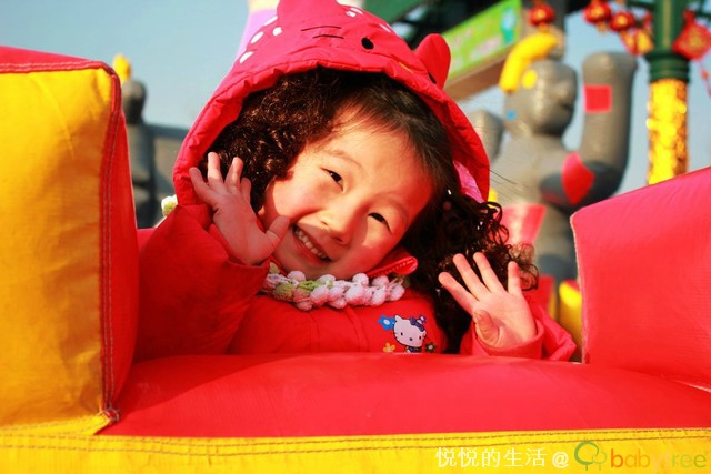 journal_insert_pic_75703568