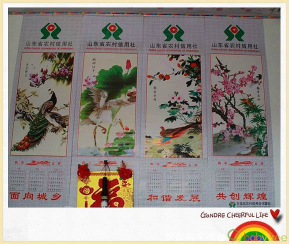 journal_insert_pic_75703271
