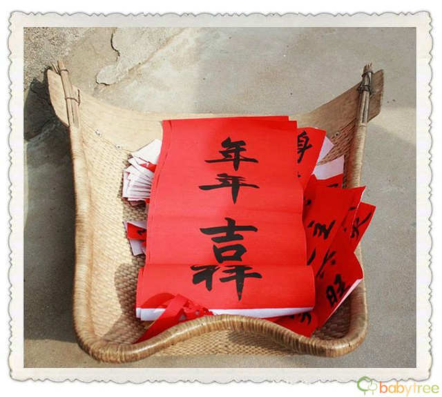 journal_insert_pic_75703199