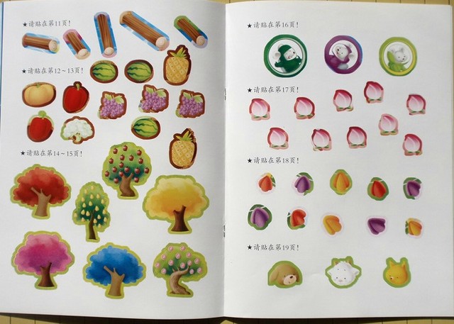 journal_insert_pic_75965371