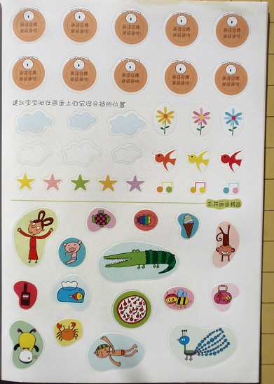 journal_insert_pic_75965220