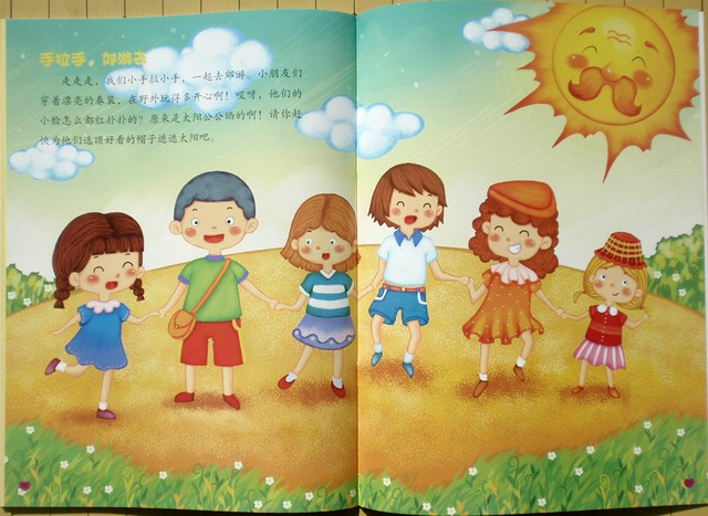 journal_insert_pic_75965356