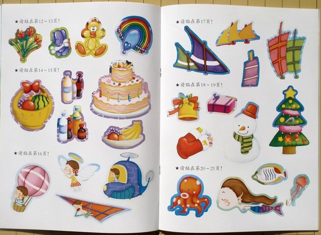 journal_insert_pic_75965364