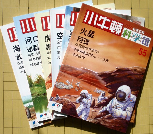journal_insert_pic_75965172