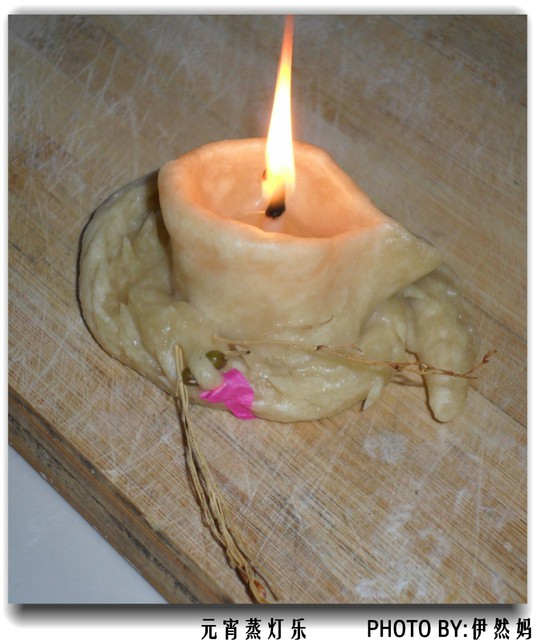 journal_insert_pic_75987183