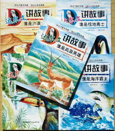 journal_insert_pic_75965349