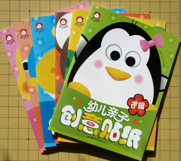 journal_insert_pic_75965382