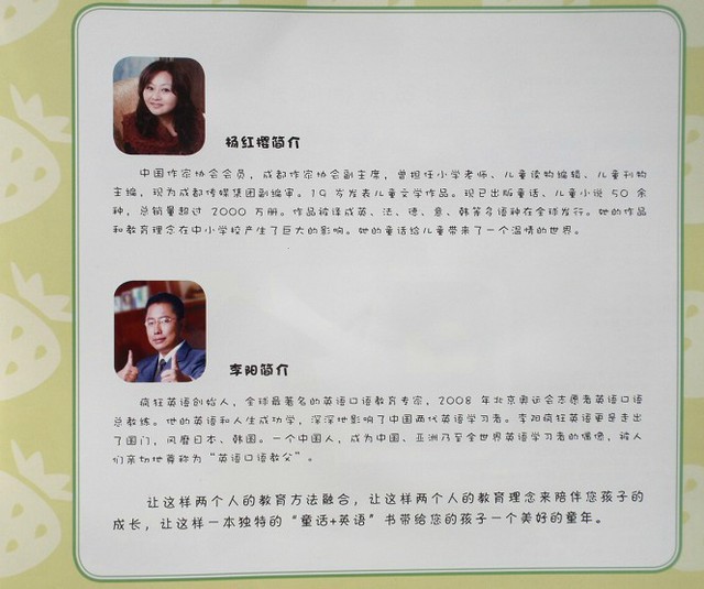 journal_insert_pic_75965383