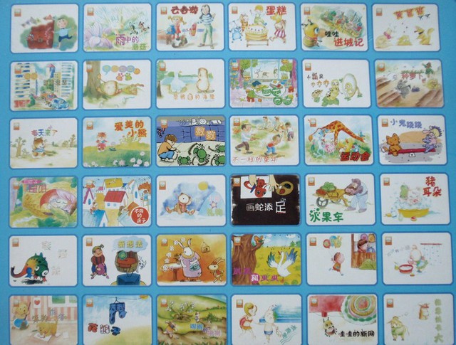 journal_insert_pic_75965322