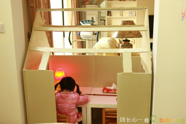 journal_insert_pic_76905948