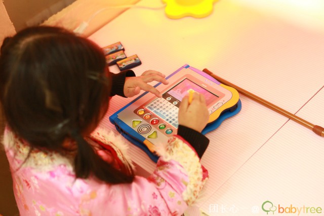 journal_insert_pic_76905941