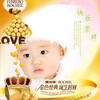 费列罗活动2012-03-04 11:02:22