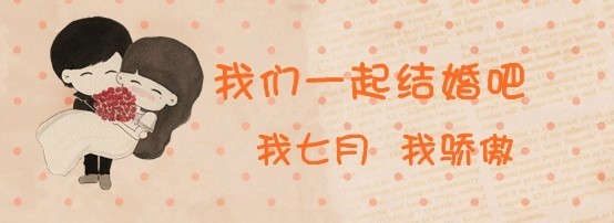 journal_insert_pic_77766418