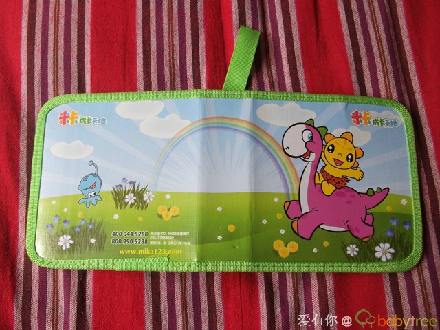 journal_insert_pic_78495968