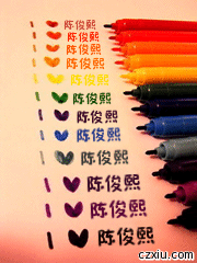journal_insert_pic_79244952