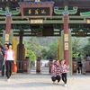 照片 145.jpg