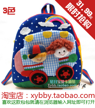 journal_insert_pic_82020888