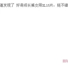 微薄48