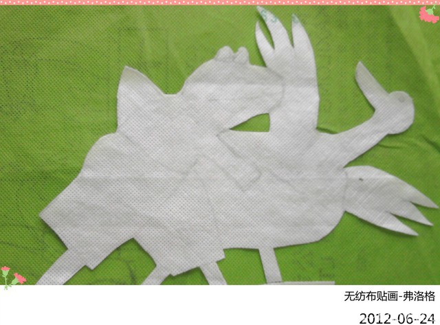 无纺布剪贴画