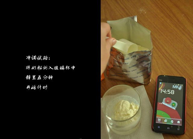 journal_insert_pic_90602114
