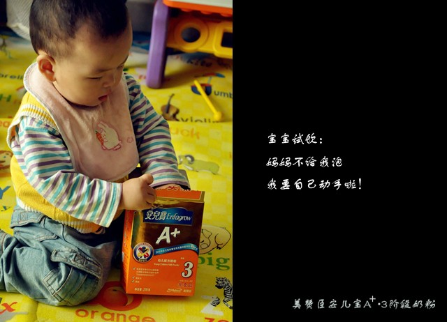journal_insert_pic_90602069