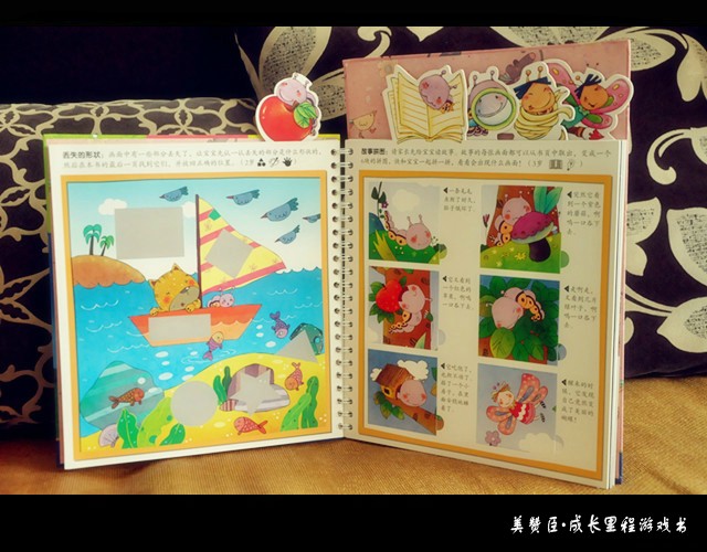 journal_insert_pic_90616092