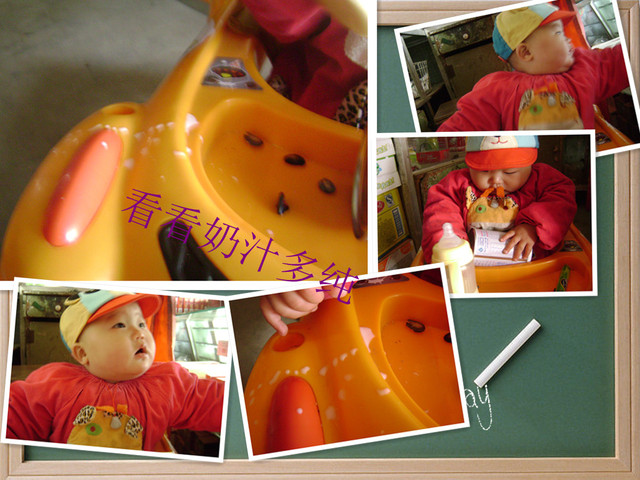 journal_insert_pic_93962431