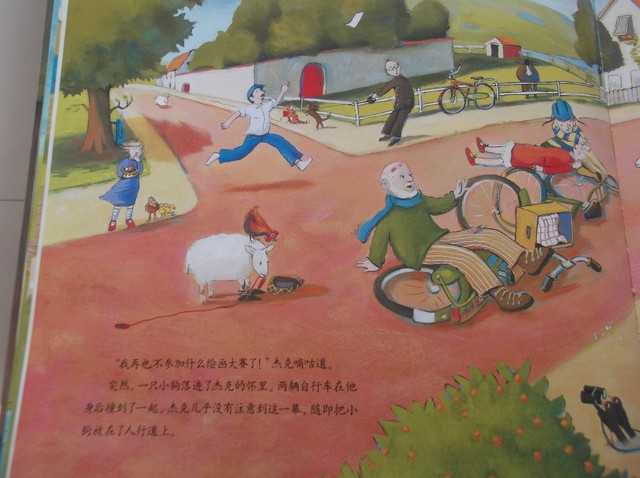 journal_insert_pic_98409487