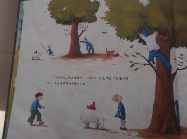 journal_insert_pic_98409455