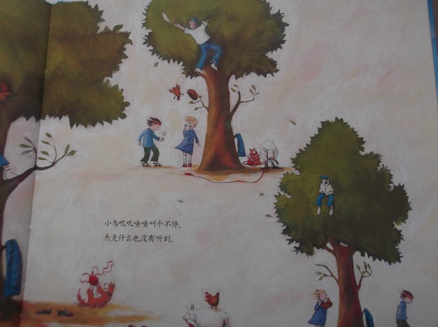 journal_insert_pic_98409463