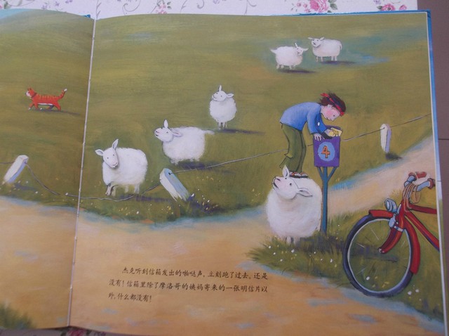 journal_insert_pic_98409404