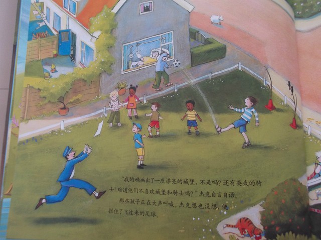 journal_insert_pic_98409433