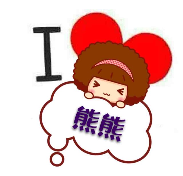 头像_我的头像宝妈们喜欢吗?有需要的留下宝贝乳名